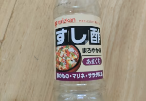 すし酢