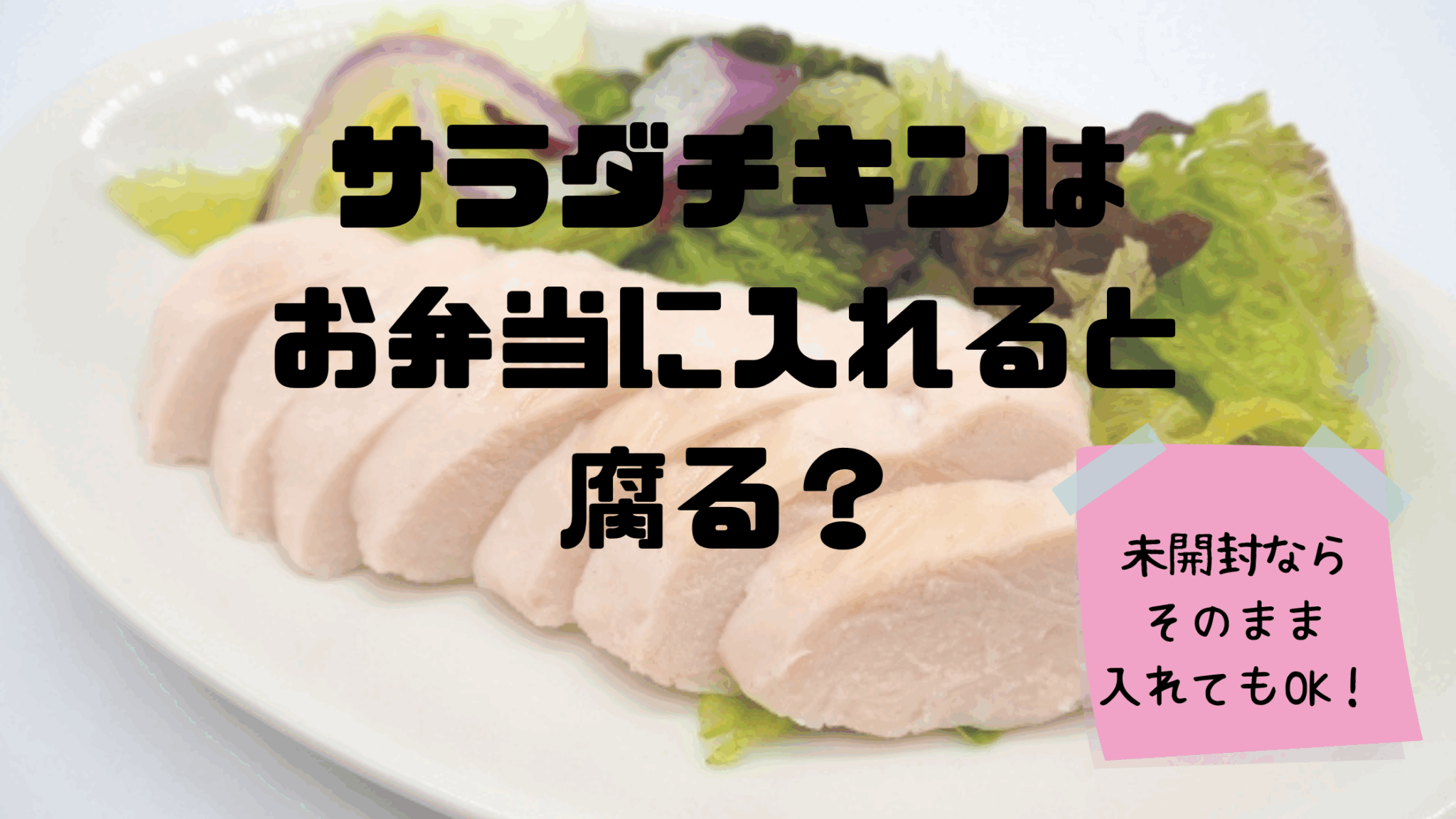 冷凍ブロッコリーはお弁当に入れると腐るリスクあり!!自然解凍でそのまま入れるのは危険!腐るのを防ぐポイントを解説 | ちびっこ3人ママのリサーチ情報